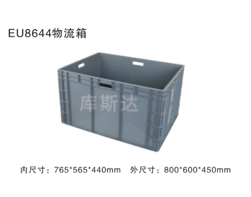 物流周轉箱